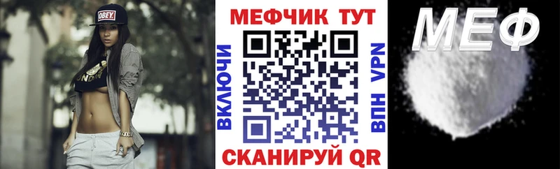 Купить наркотик аптеки Радужный МАРИХУАНА  АМФЕТАМИН  A-PVP  ГАШ  COCAIN 
