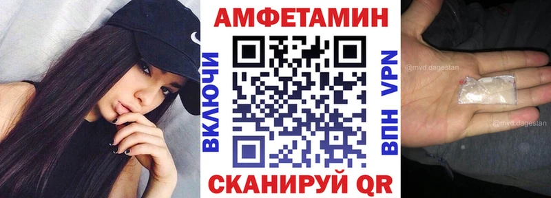 АМФЕТАМИН 98% Радужный