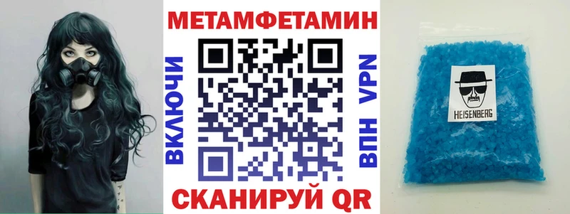 Amphetamine Розовый Радужный