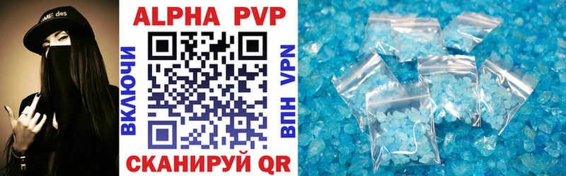 магазин  наркотиков  Радужный  Alfa_PVP СК КРИС 