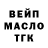 A-PVP СК КРИС DanMotoLife