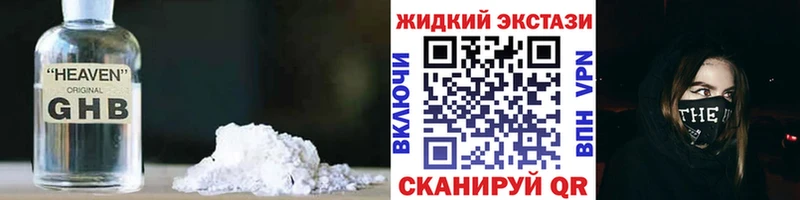 БУТИРАТ BDO 33% Радужный