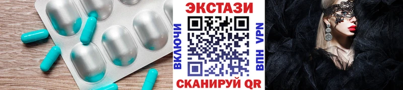 ЭКСТАЗИ XTC  гидра ссылка  Радужный  продажа наркотиков 