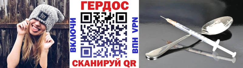 закладки  Радужный  darknet телеграм  Героин афганец 