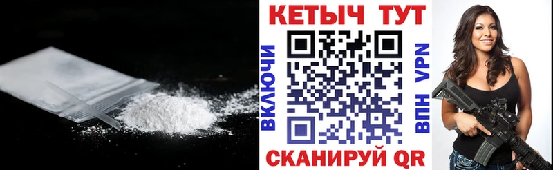 ссылка на мегу ТОР  сайты даркнета формула  КЕТАМИН ketamine  Радужный 
