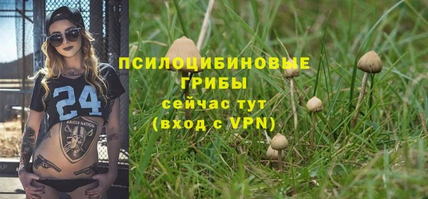 бутик Балахна