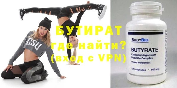 бутик Балахна