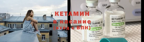 бутик Балахна