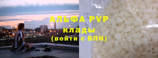 бутик Балахна