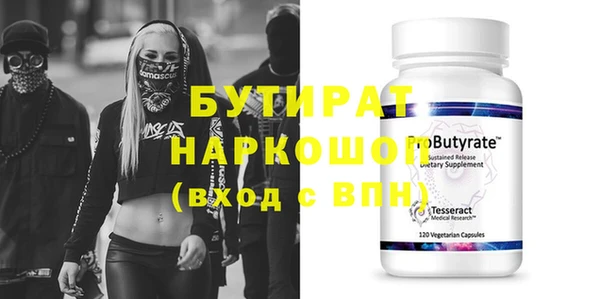 дживик Балабаново