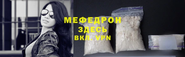 дживик Балабаново