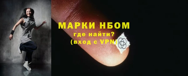 бутик Балахна