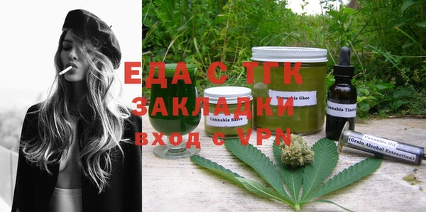 бутик Балахна