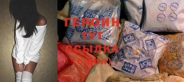 бутик Балахна