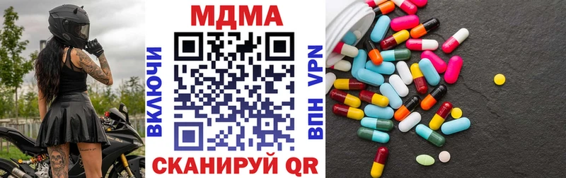 darknet формула  Радужный  МДМА кристаллы 