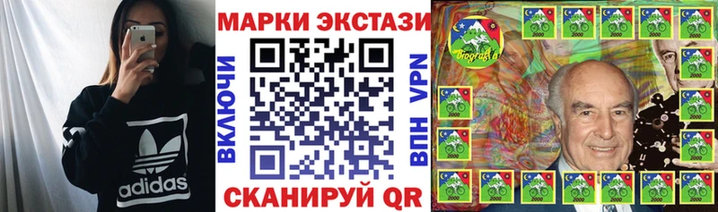 что такое наркотик  Радужный  Марки NBOMe 1500мкг 